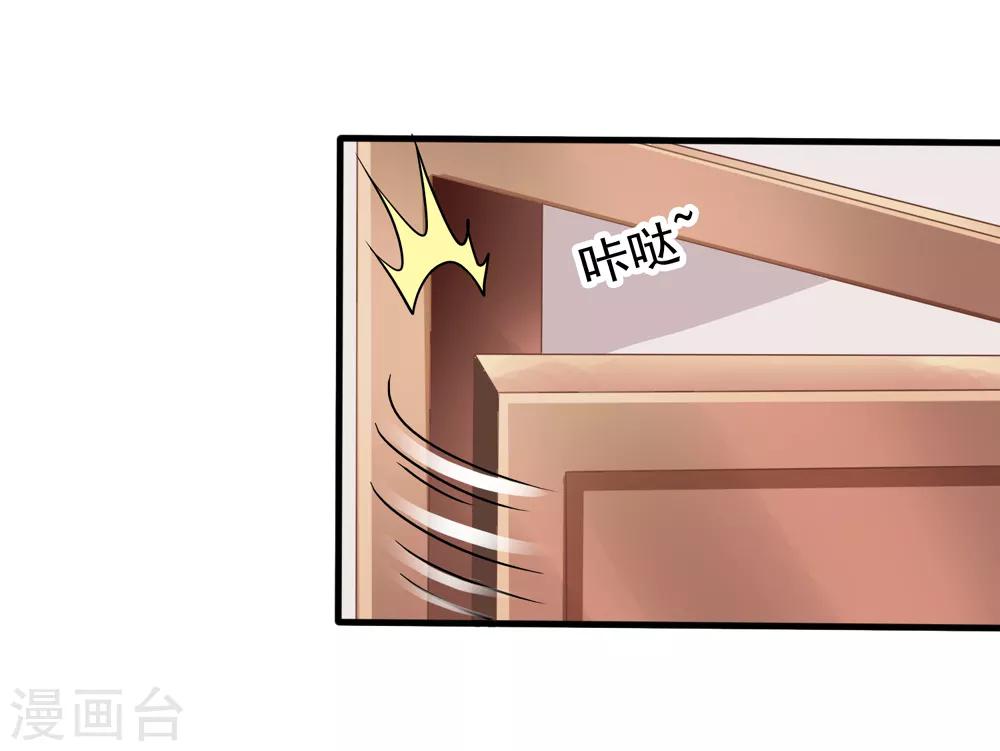 美味佳妻 - 第38話 秦爺爺也來要吃的 - 1