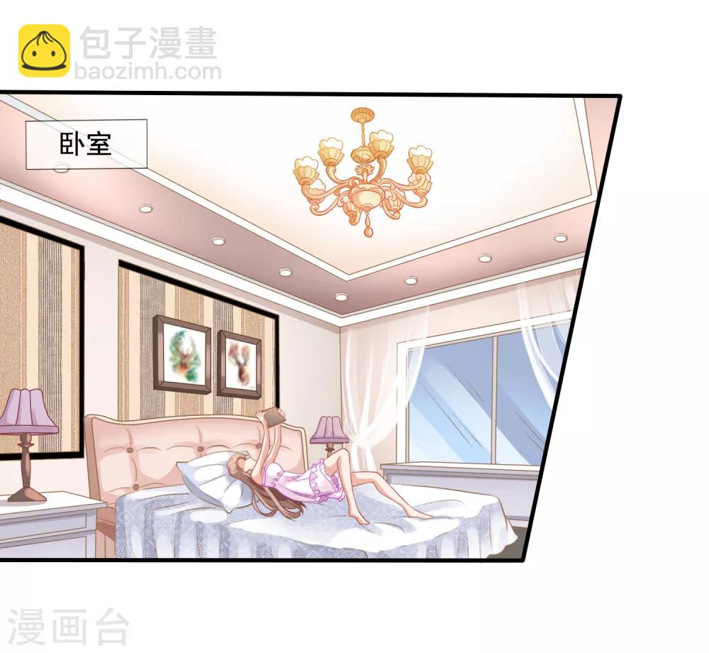 美味佳妻 - 第4話 不要臉的女人 - 6