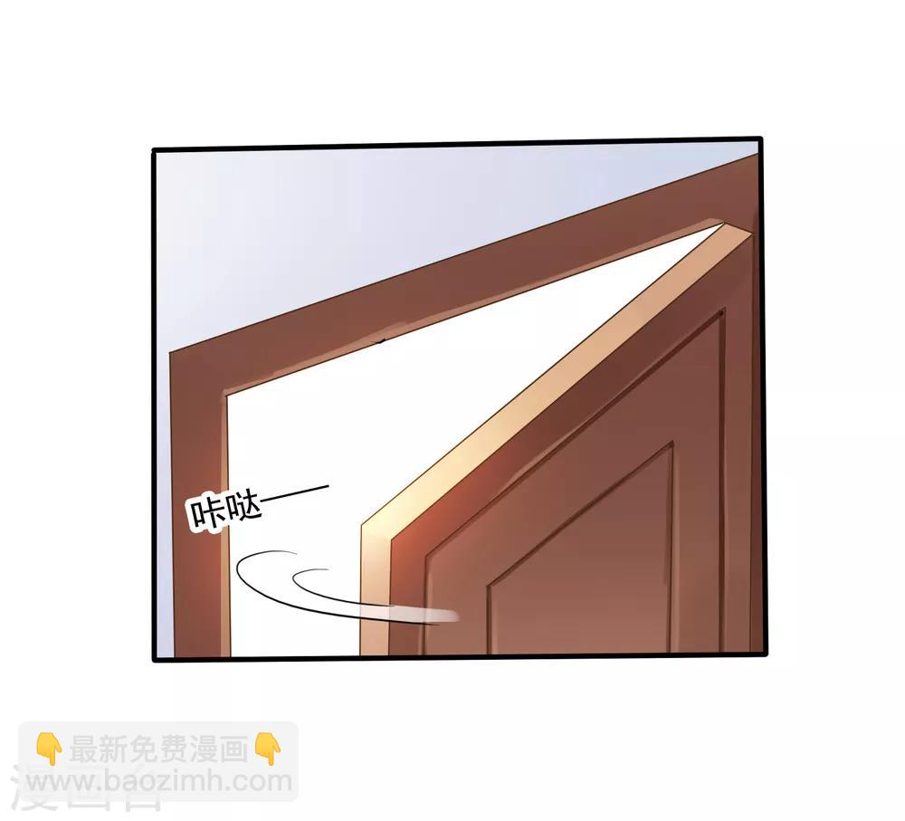 美味佳妻 - 第4話 不要臉的女人 - 5