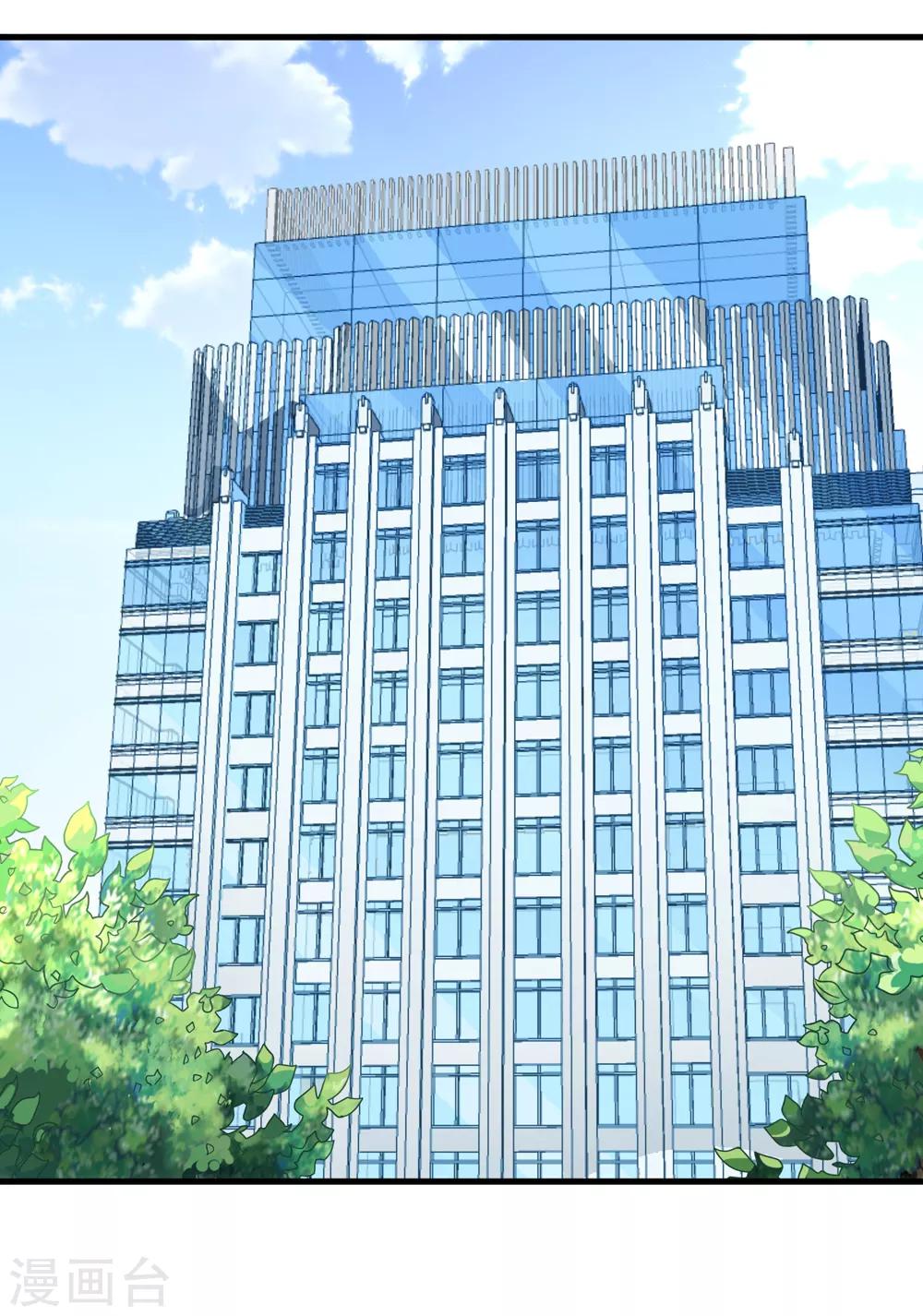 美味佳妻 - 第40話 兄弟變情敵 - 6