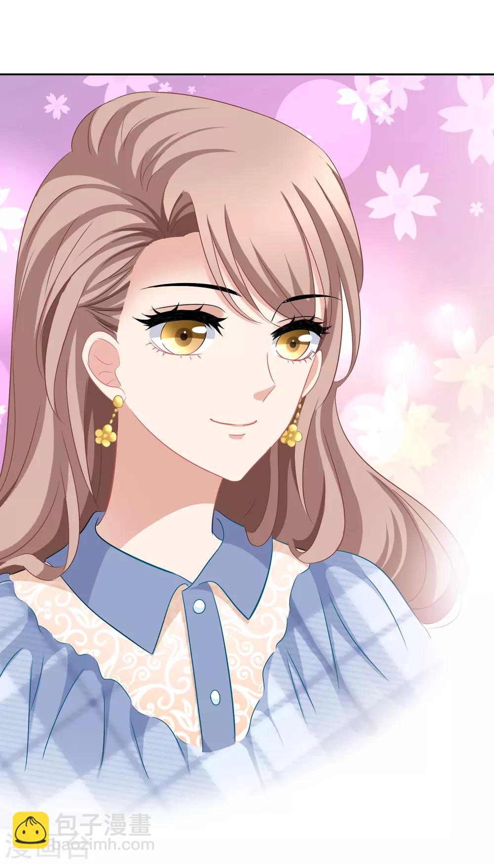 美味佳妻 - 第41話2 我和閻琛你選誰？ - 4