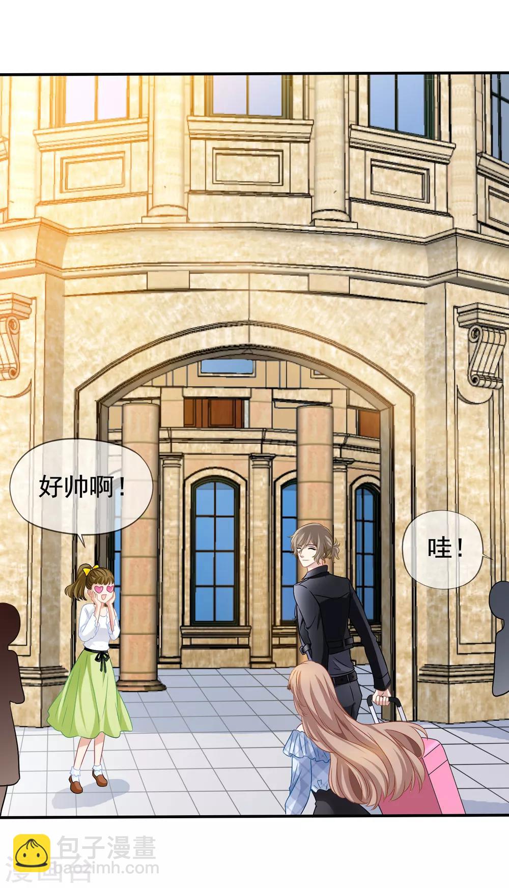 美味佳妻 - 第41話2 我和閻琛你選誰？ - 6