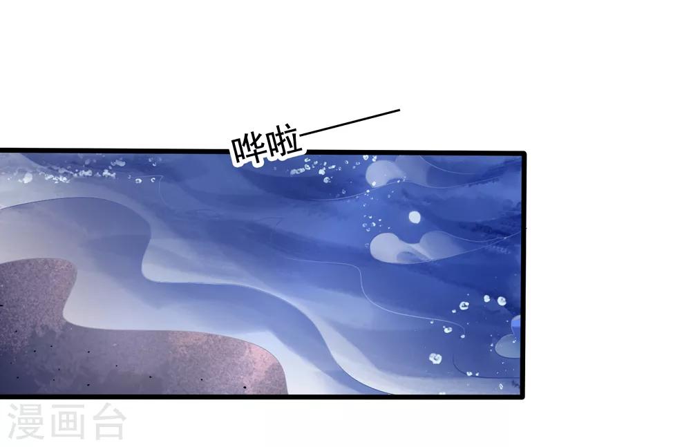 美味佳妻 - 第44話2 你不會晉級 - 2