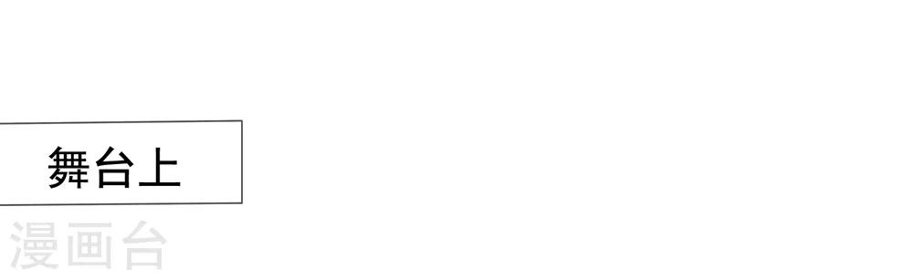 美味佳妻 - 第46話 要不要留下習夢夢 - 5