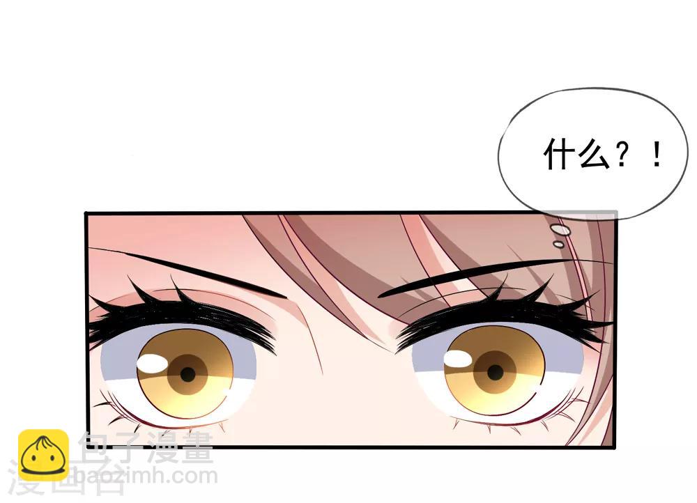 美味佳妻 - 第47話 習夢夢晉級 - 2