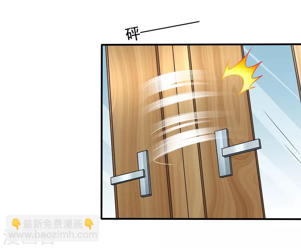 美味佳妻 - 第49話 令人震驚的視頻 - 2