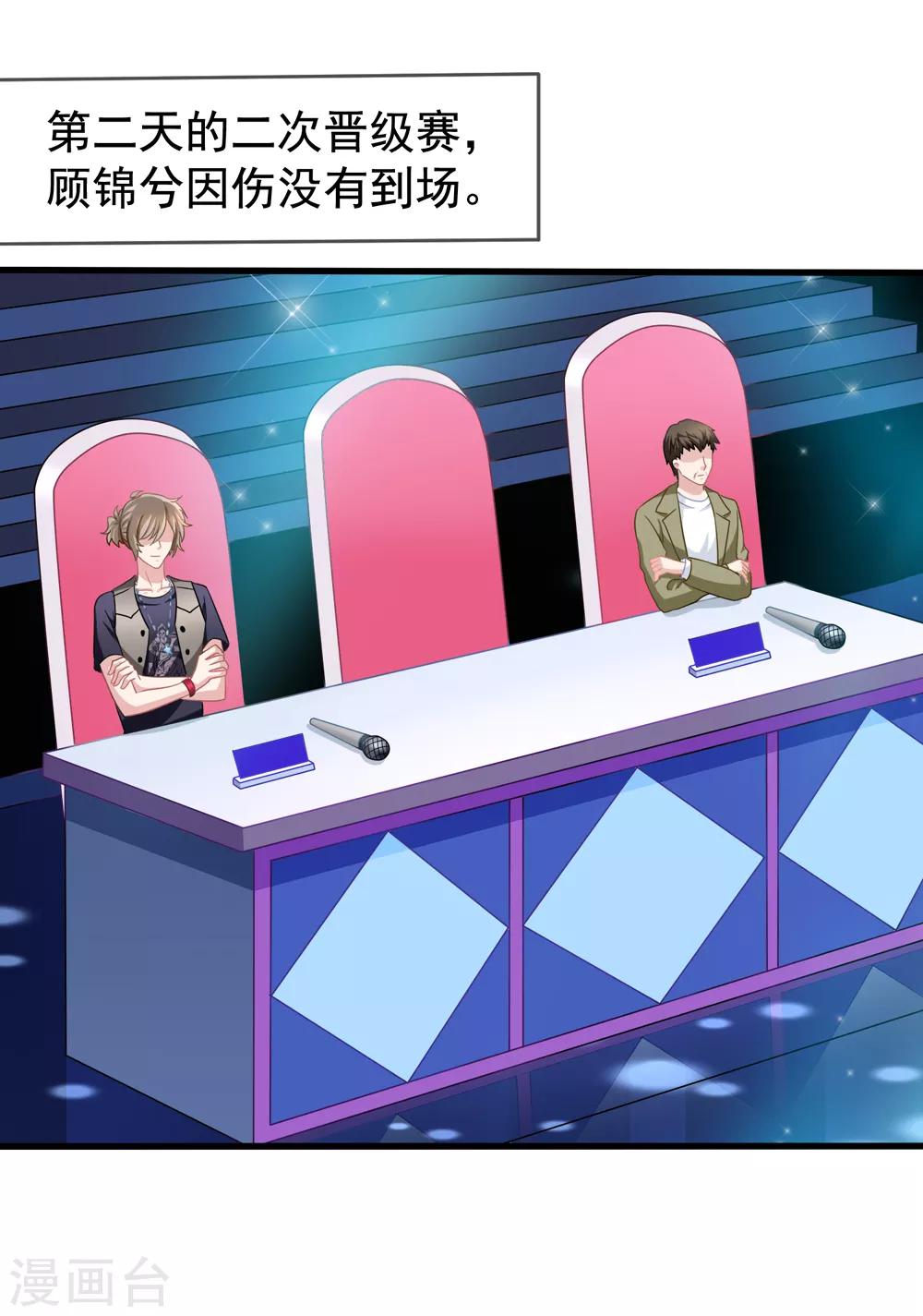 美味佳妻 - 第49話 令人震驚的視頻 - 2