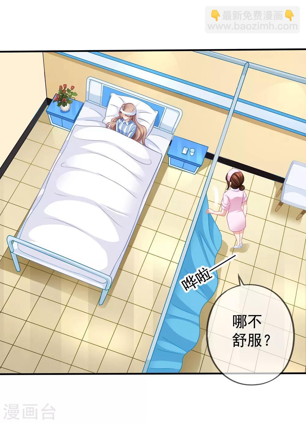 美味佳妻 - 第49話 令人震驚的視頻 - 2