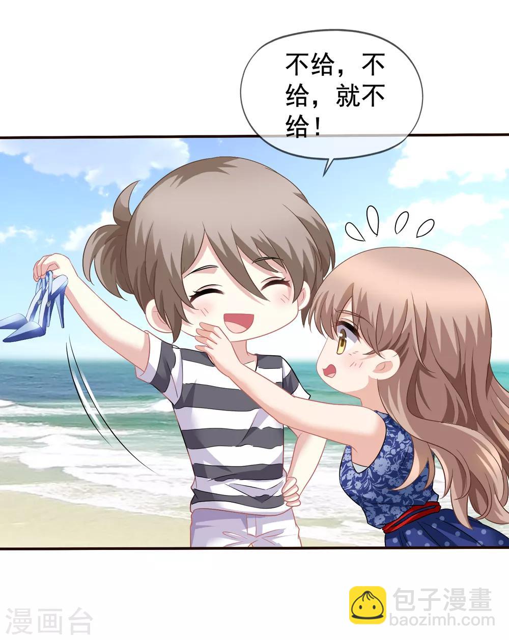 美味佳妻 - 第54話 還了清白 - 4