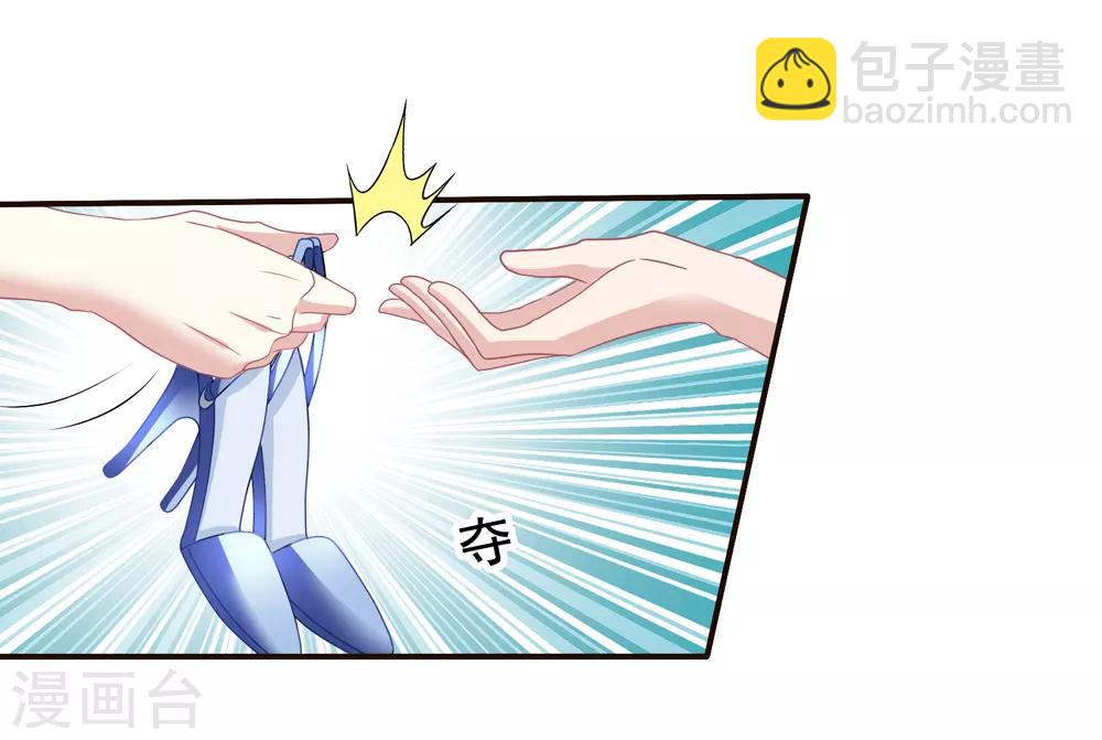 美味佳妻 - 第54話 還了清白 - 5