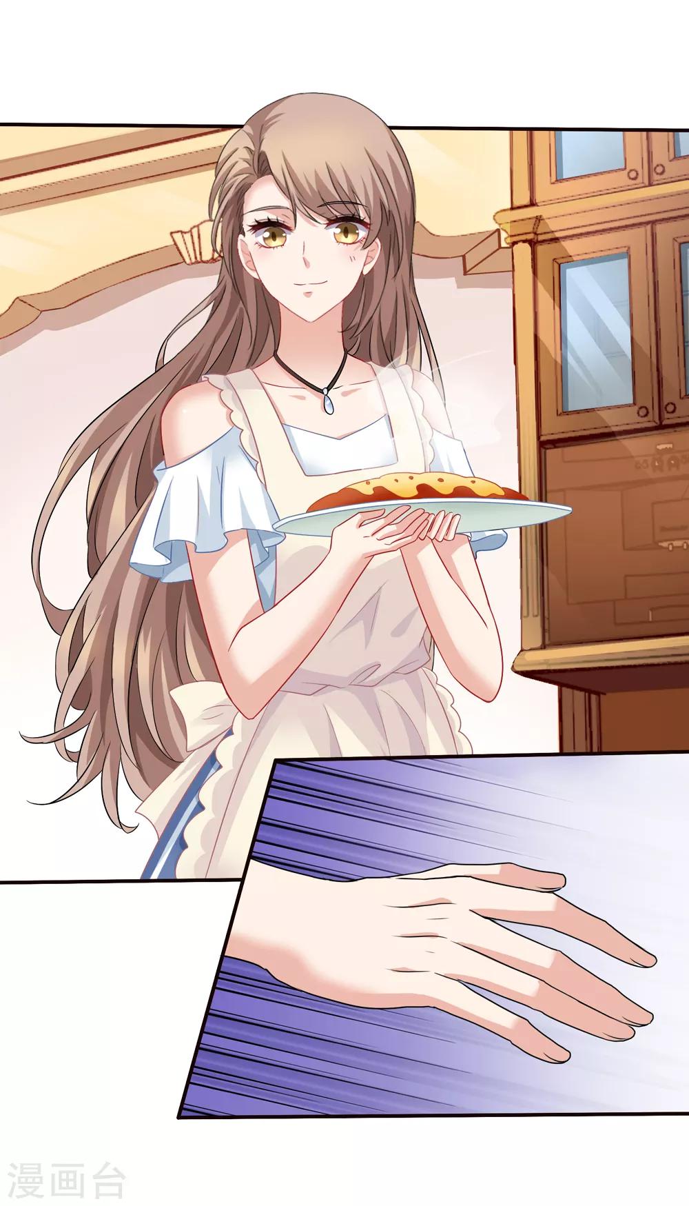 美味佳妻 - 第56話 留下習夢夢 - 4