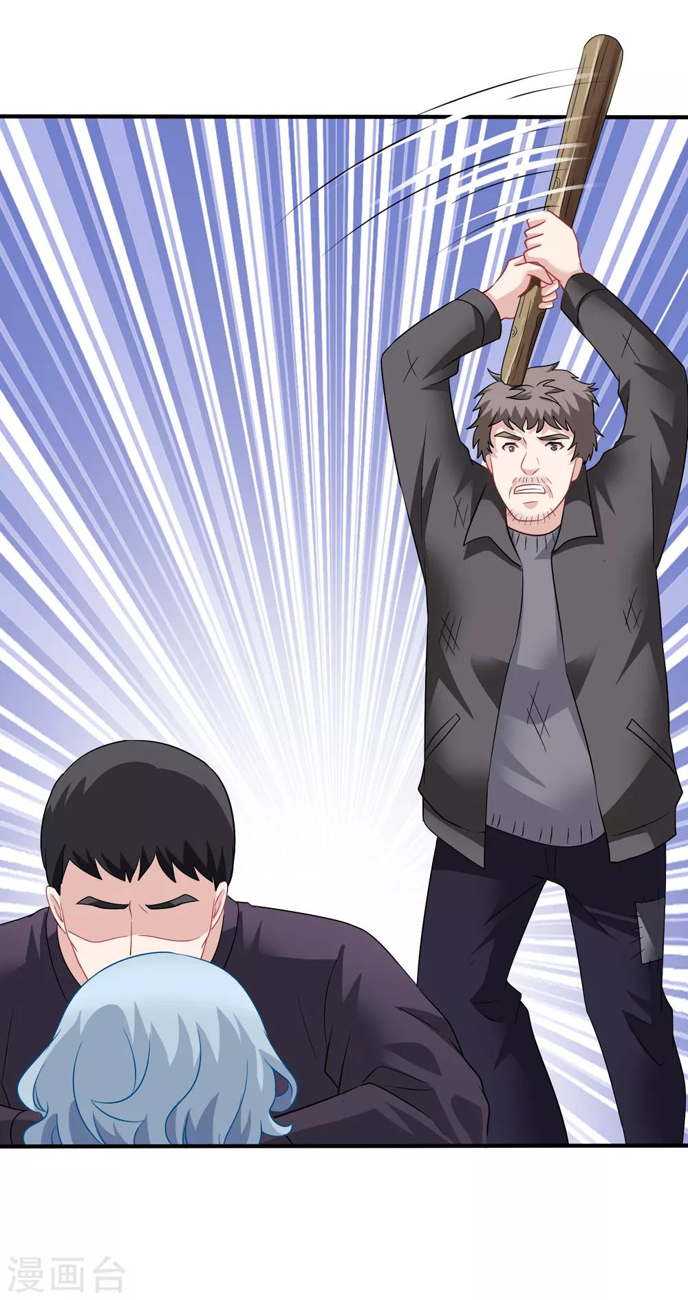 美味佳妻 - 第64話 瘋狂的李悅 - 1