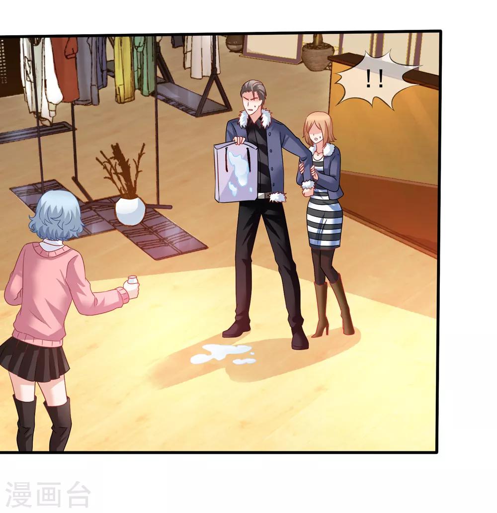 美味佳妻 - 第64話 瘋狂的李悅 - 7