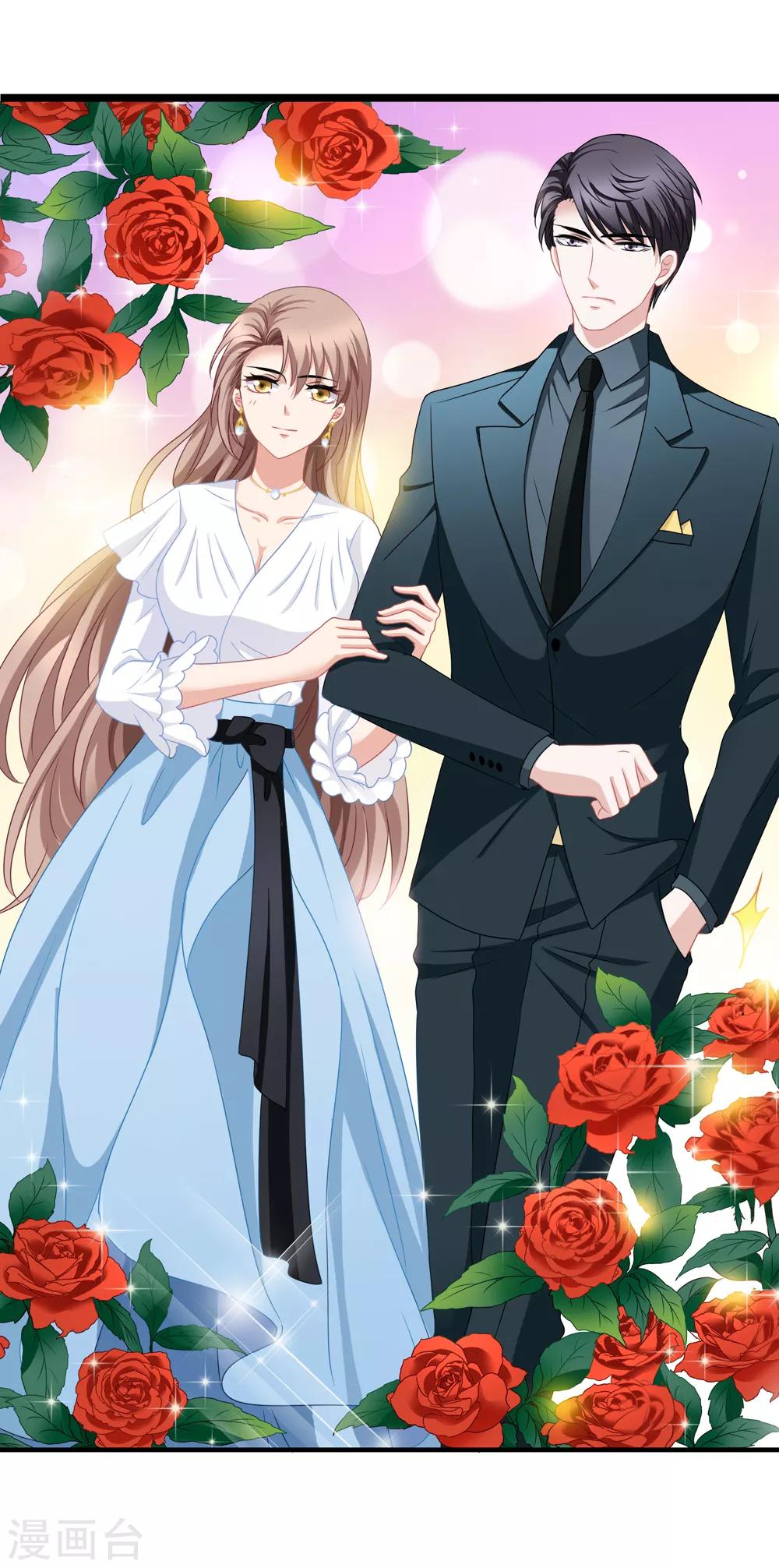 美味佳妻 - 第72話 閻琛懟季流風 - 3