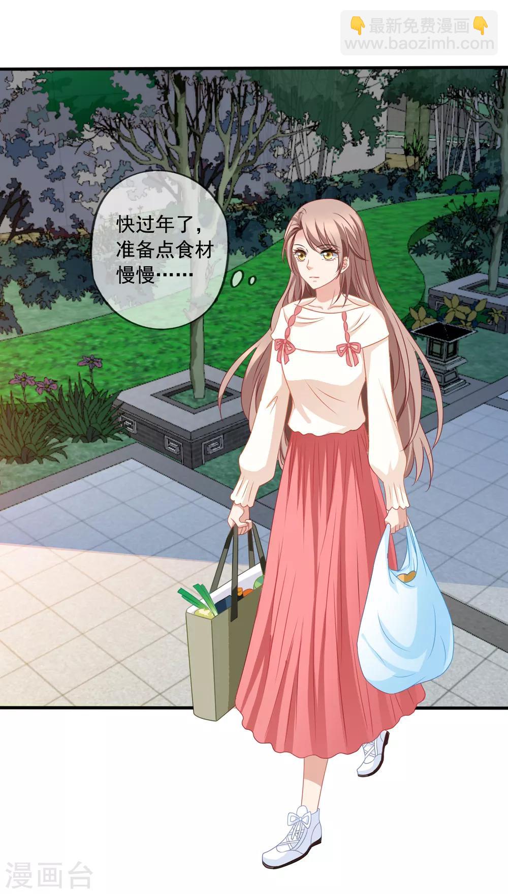 美味佳妻 - 第74話 你爸爸不是我害死的 - 3