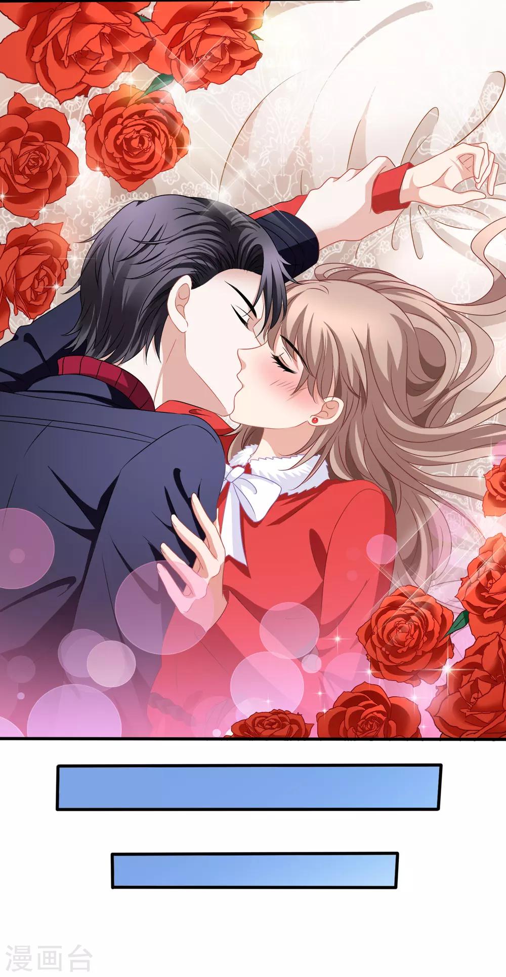 美味佳妻 - 第76話 終於在一起 - 6