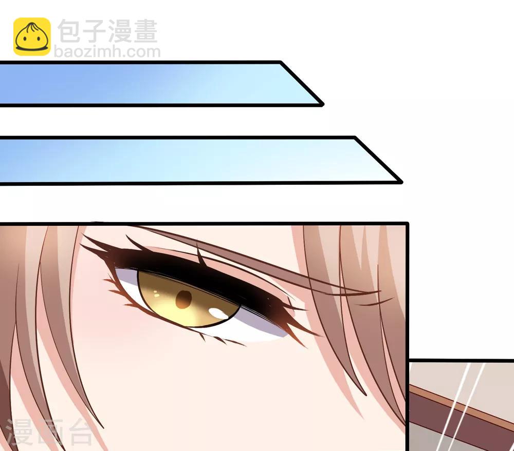 美味佳妻 - 第80話 顧錦兮被綁架 - 2