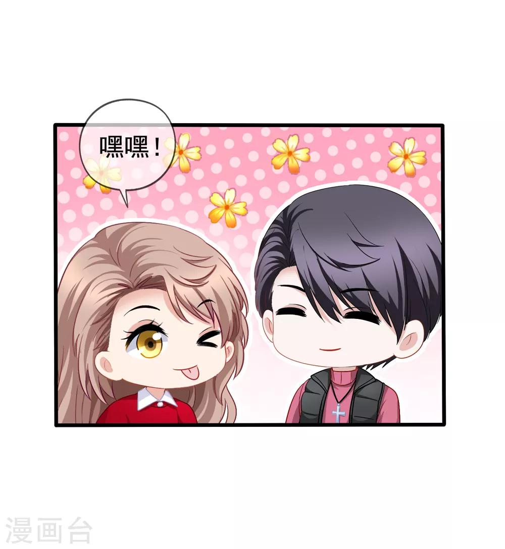 美味佳妻 - 第82話 自作自受 - 4