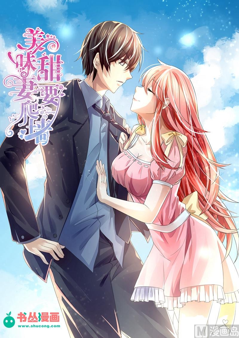 第1话：叶玫瑰-第1话