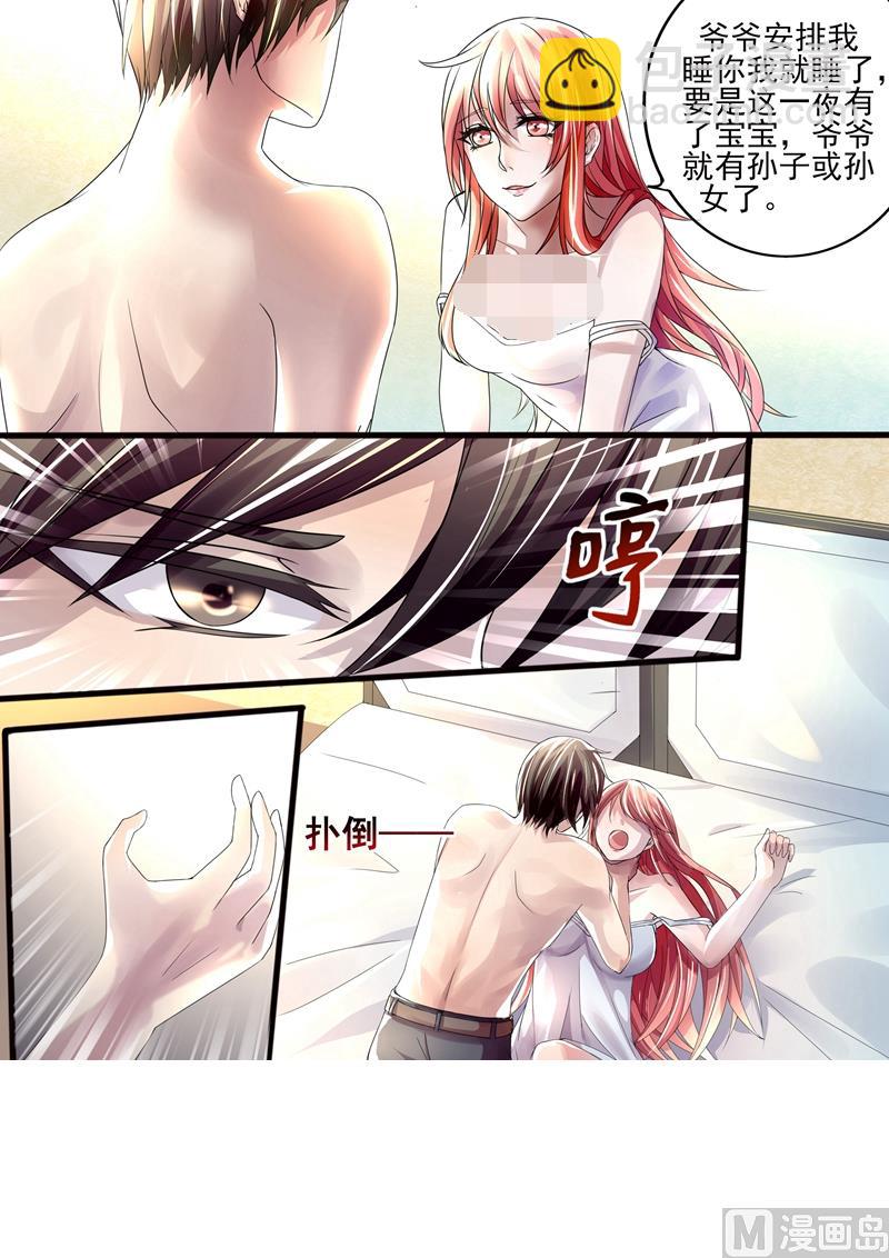 第1话：叶玫瑰-第1话