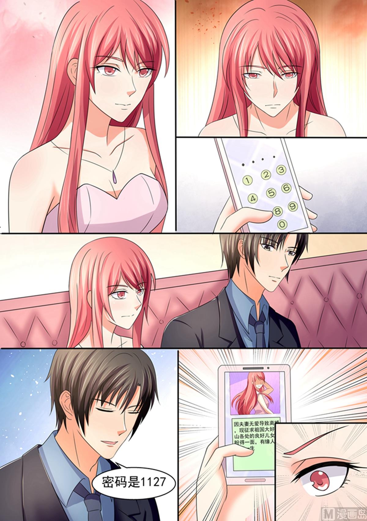 第101话：不会是在害羞吧？-第101话