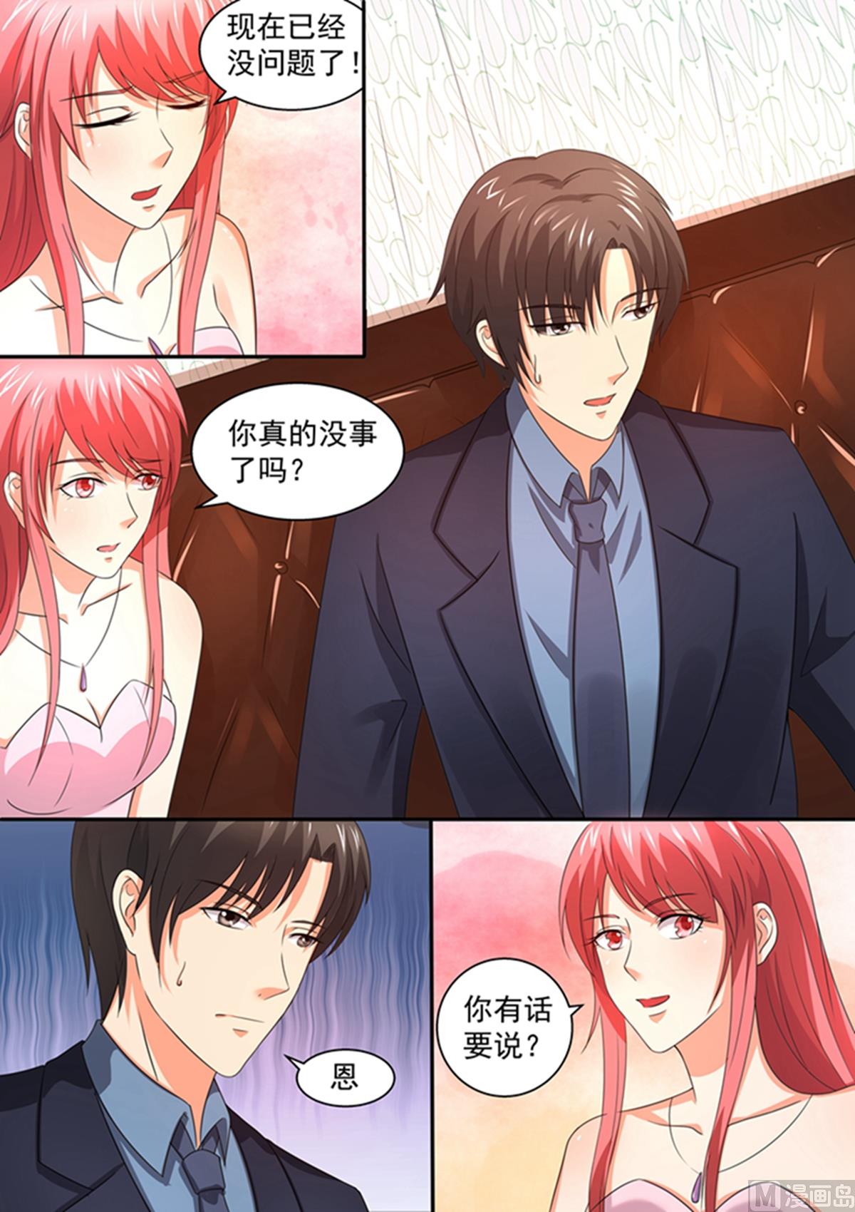 第101话：不会是在害羞吧？-第101话