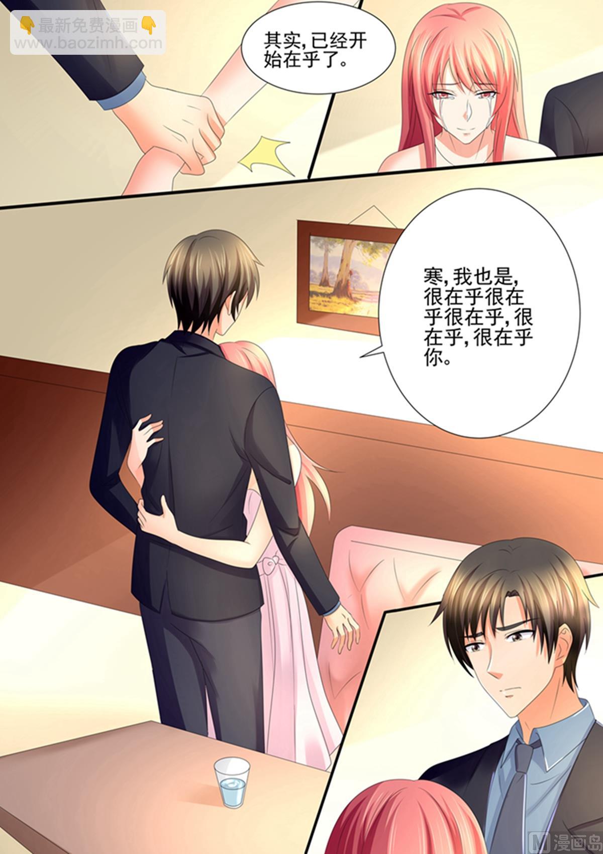 第103话：跟我回家！-第103话