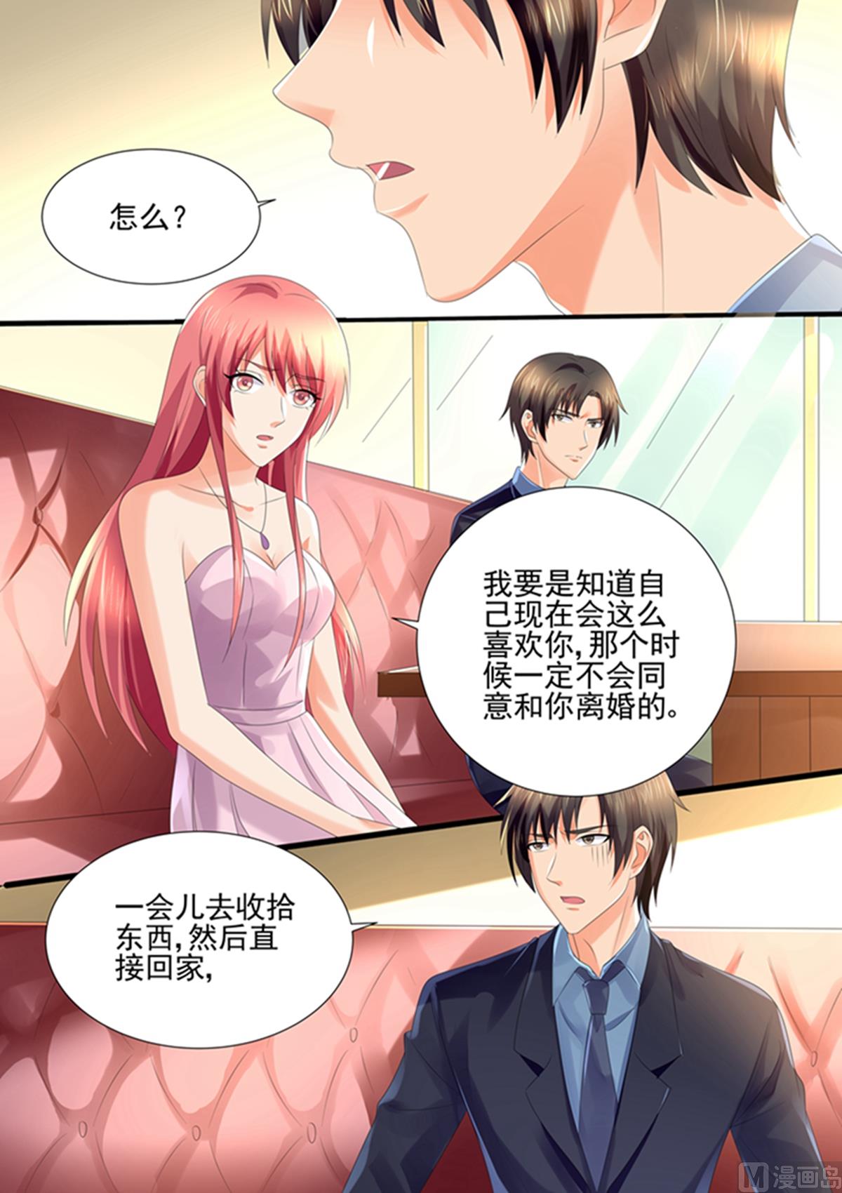 第103话：跟我回家！-第103话