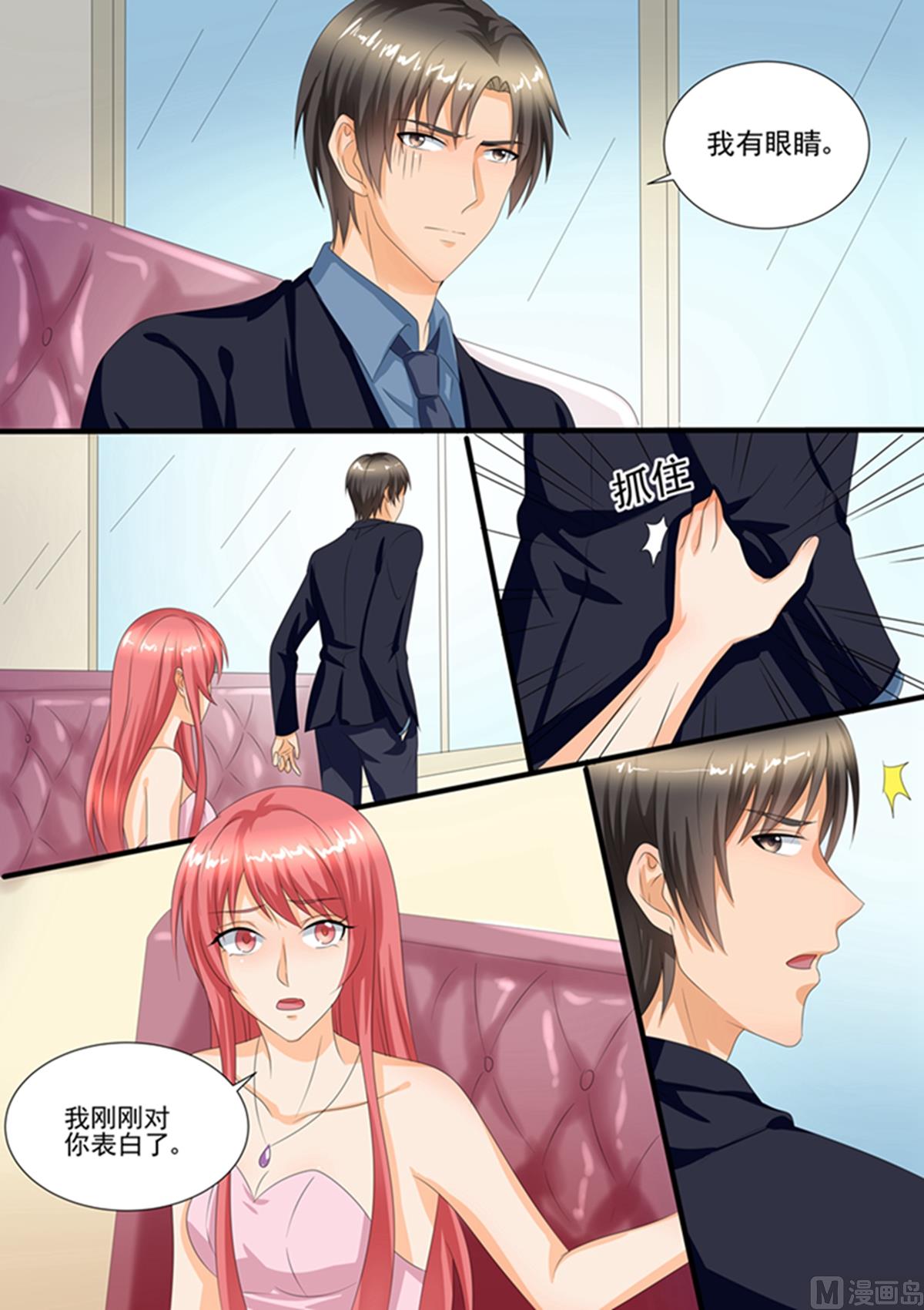 第103话：跟我回家！-第103话