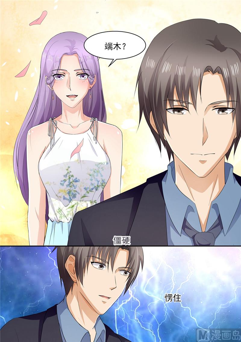 第105话：温馨浪漫，柴米油盐-第105话