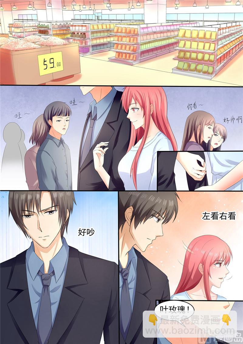 第105话：温馨浪漫，柴米油盐-第105话