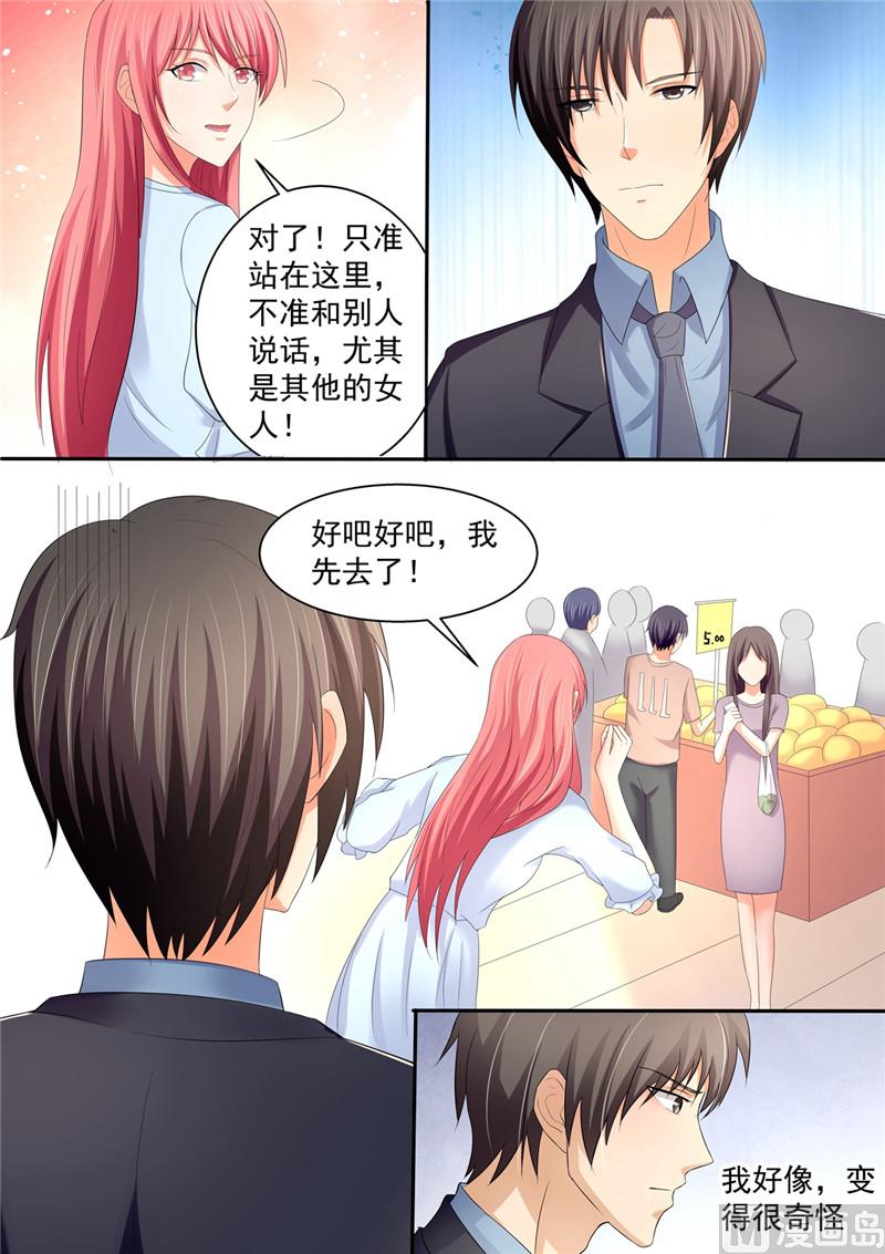 第105话：温馨浪漫，柴米油盐-第105话