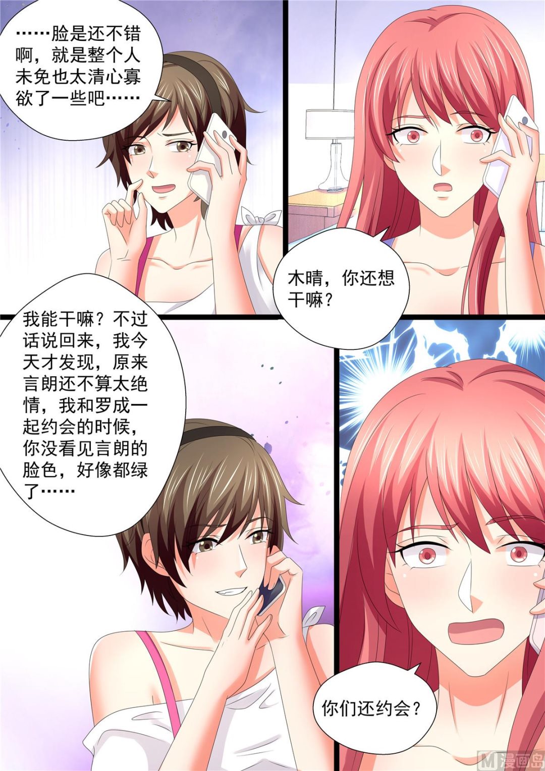 第107话：回家-第107话