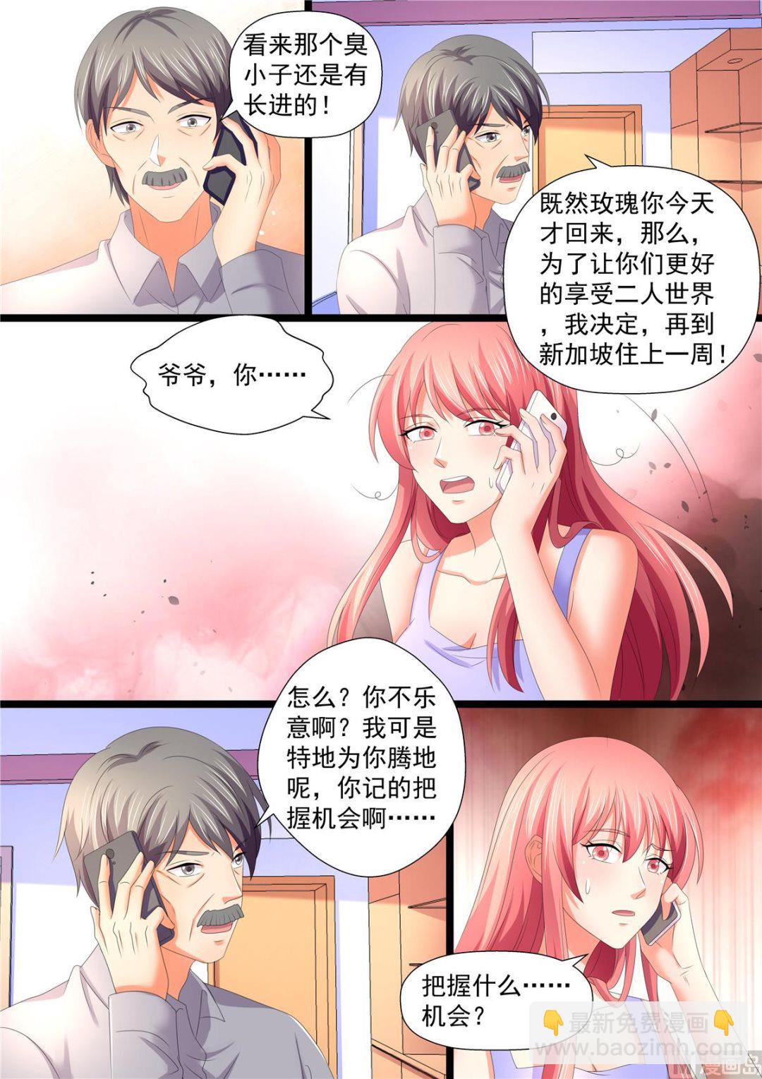 第107话：回家-第107话