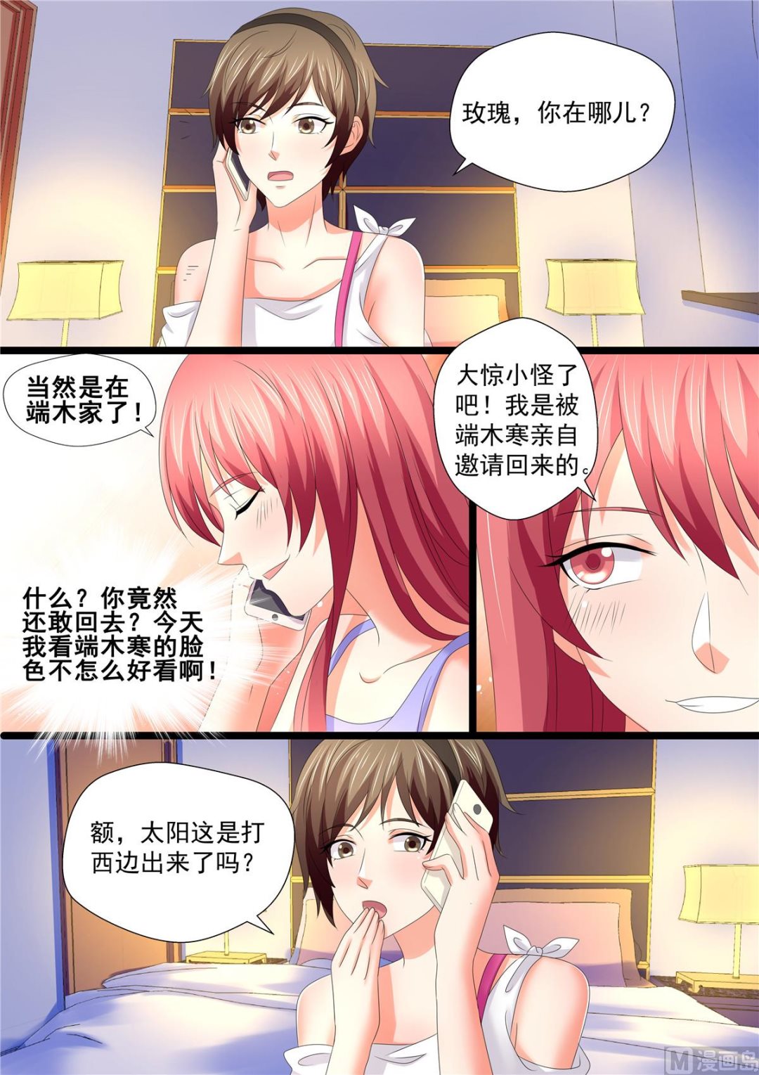 第107话：回家-第107话