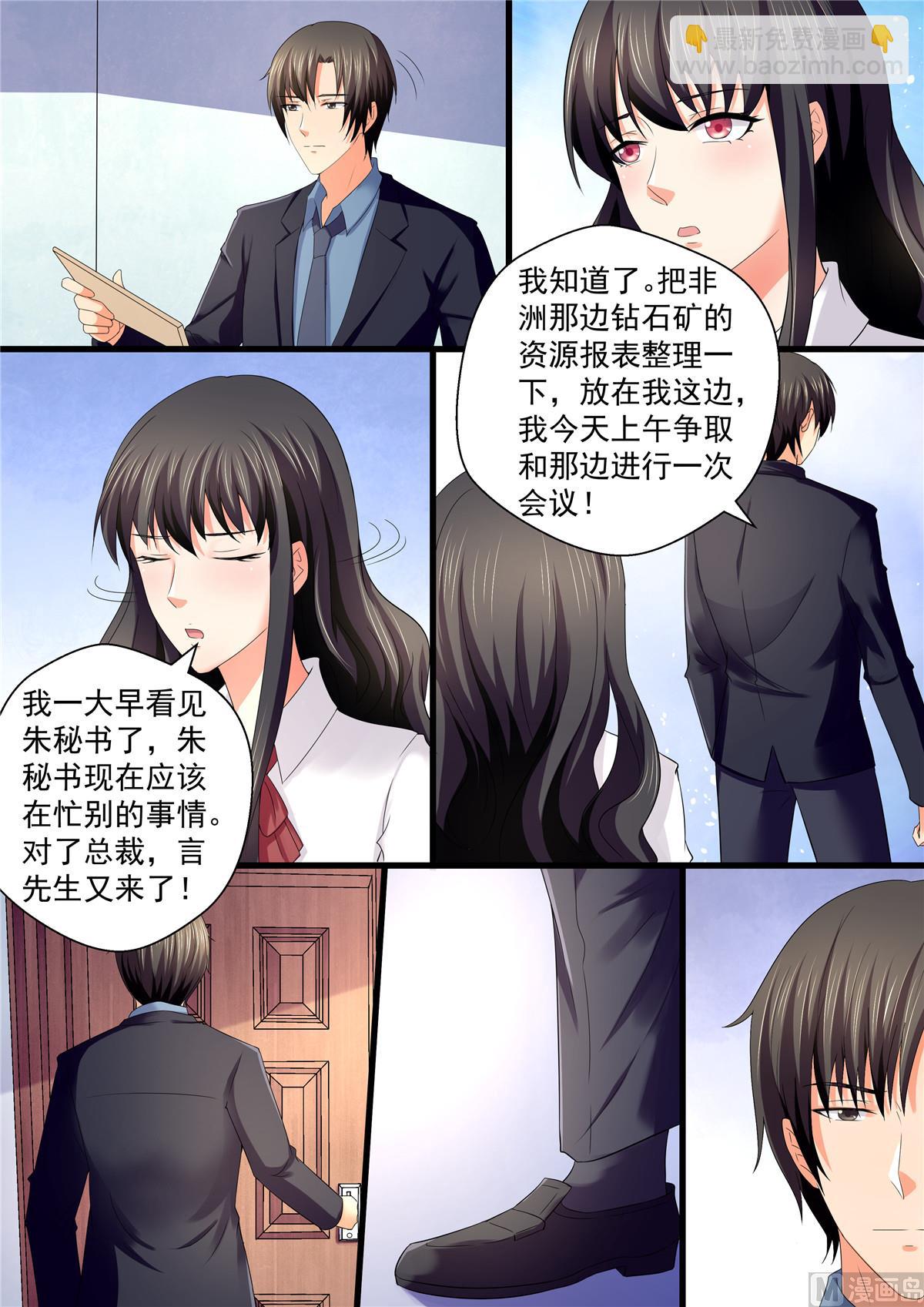 第109话：上电视了！-第109话