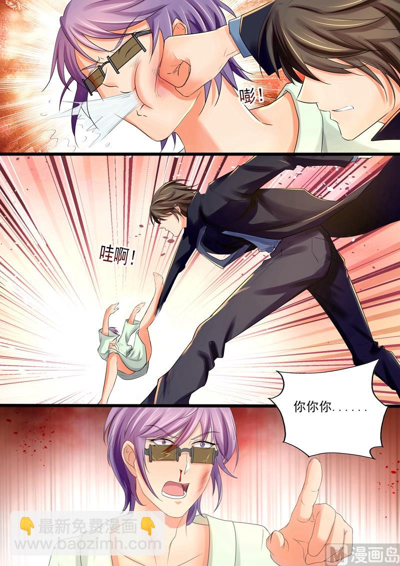 第19话：无力反抗-第19话