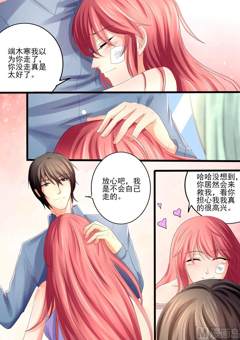 第21话：我只是路过-第21话