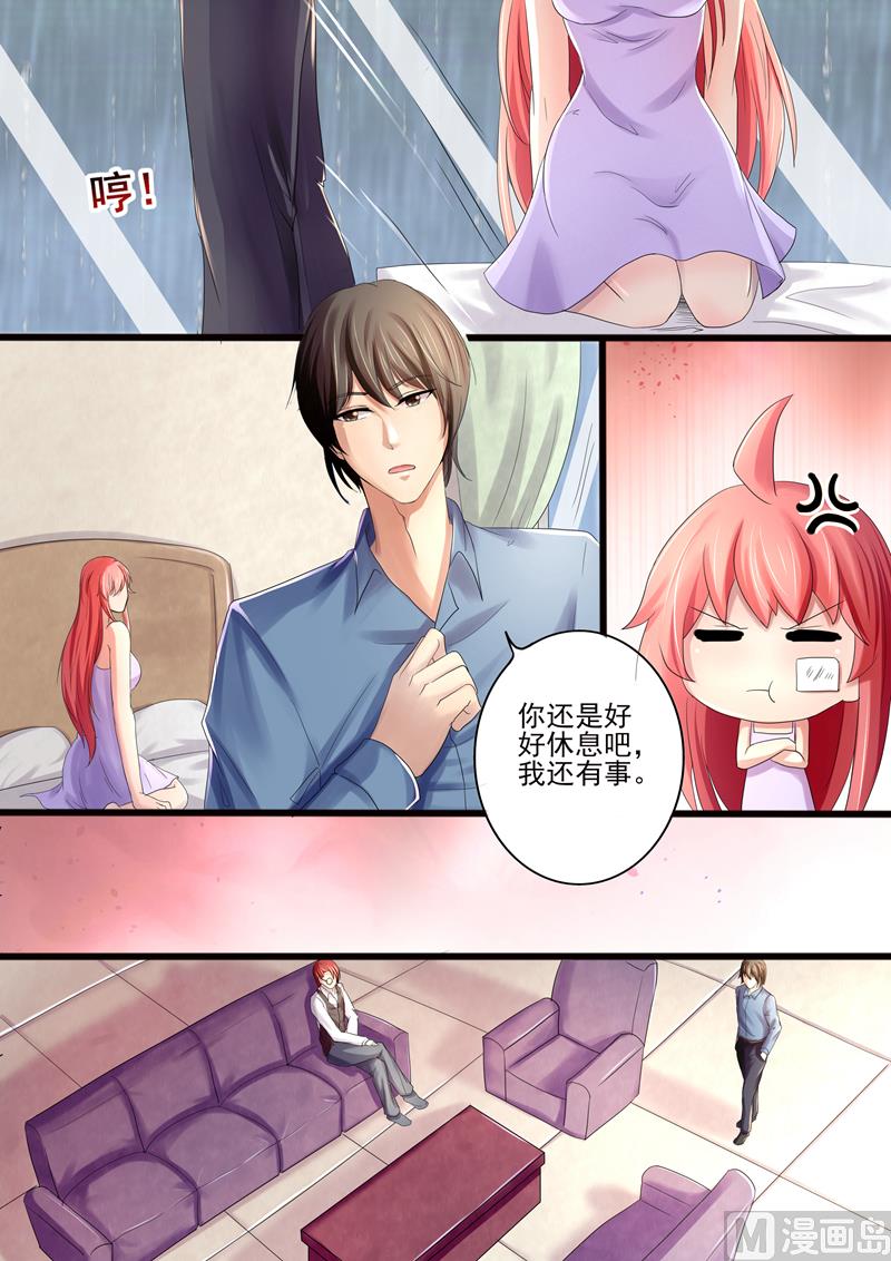 第21话：我只是路过-第21话