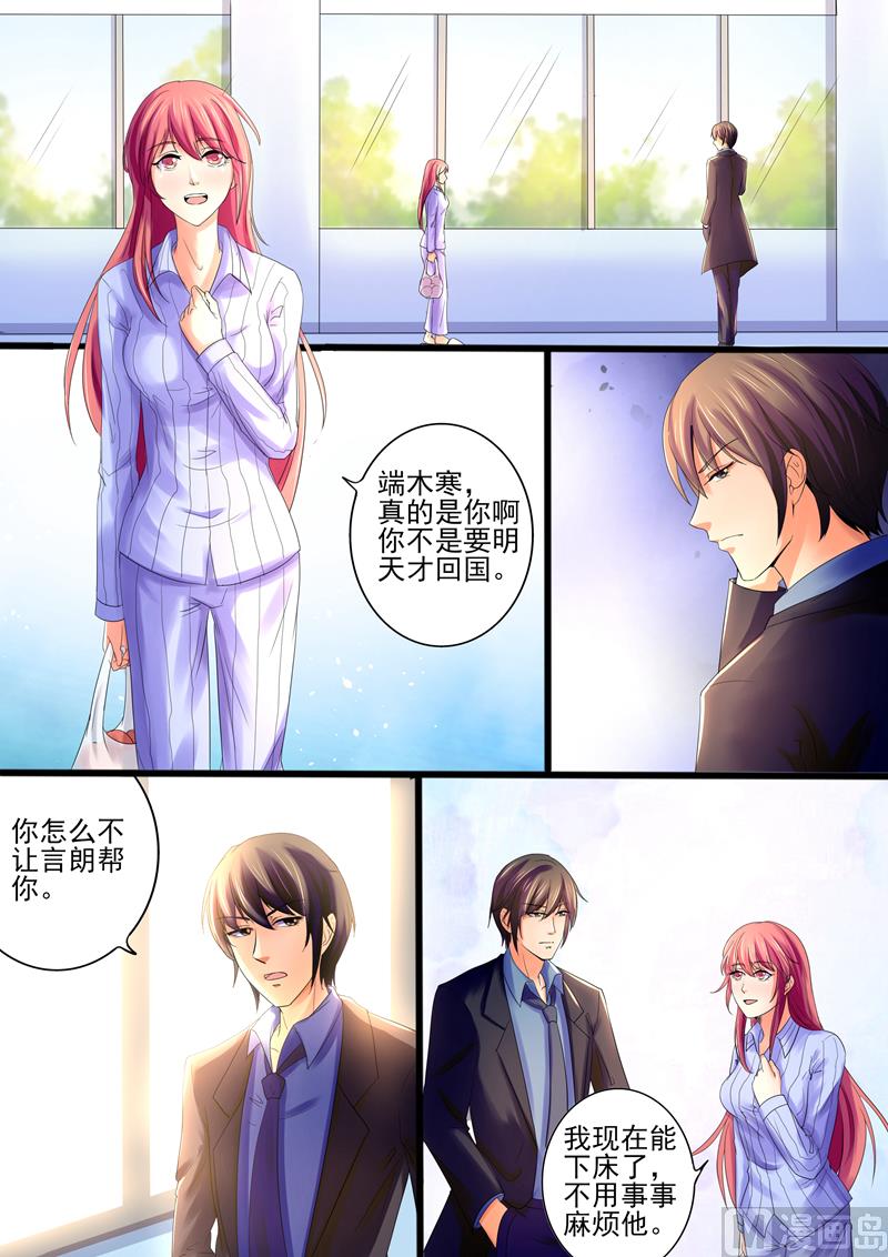 第23话：死傲娇-第23话