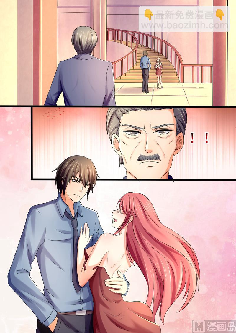 第25话：别把自己装的像个玉女-第25话