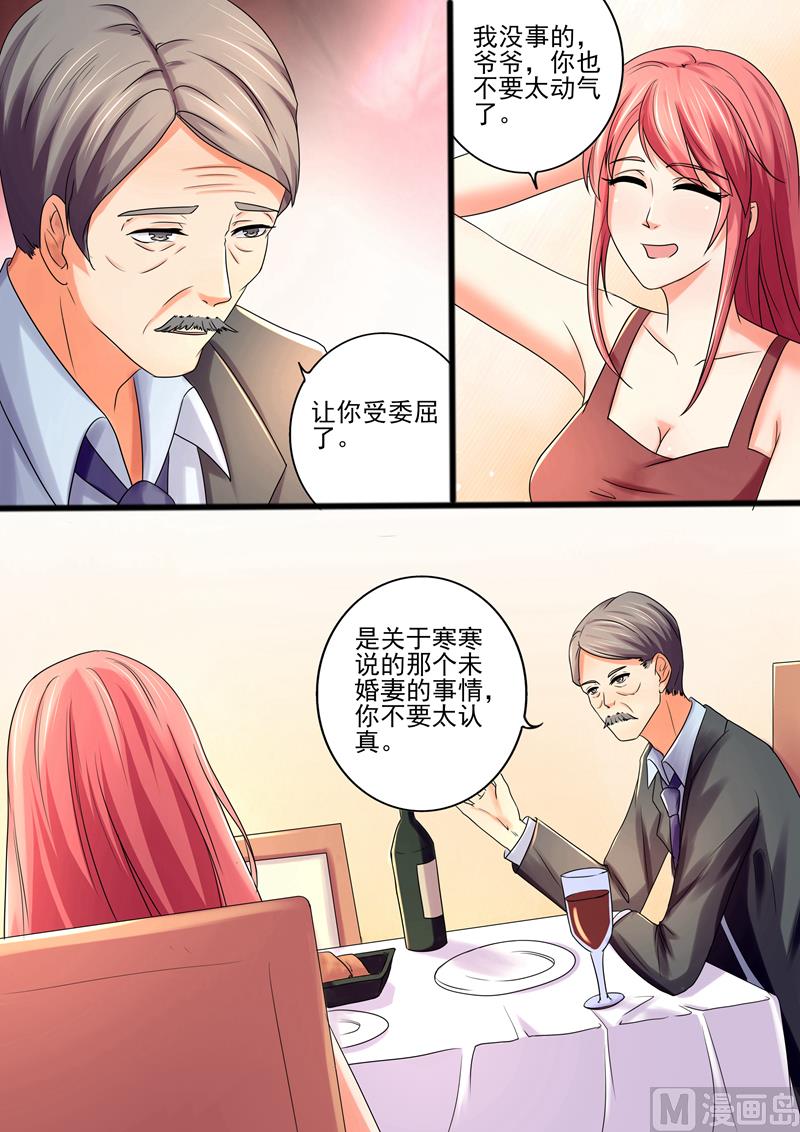 第29话：你才是他需要的人-第29话