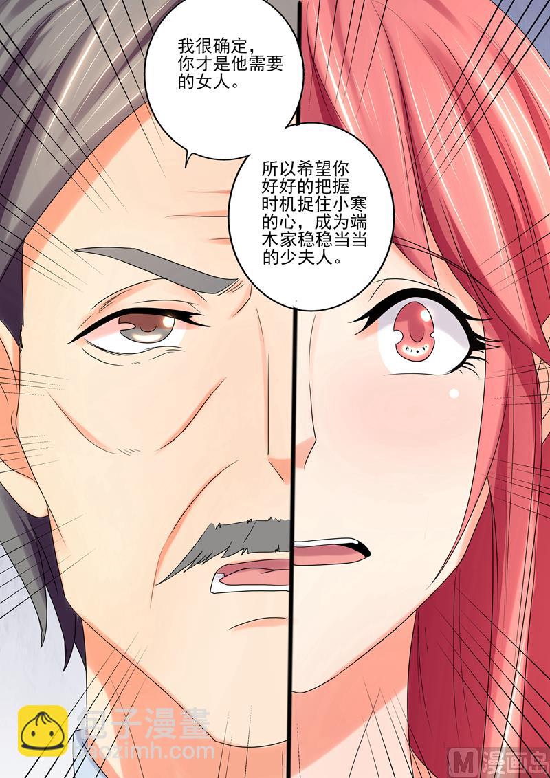 第29话：你才是他需要的人-第29话