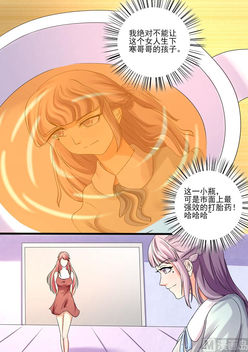 第31话：成了-第31话