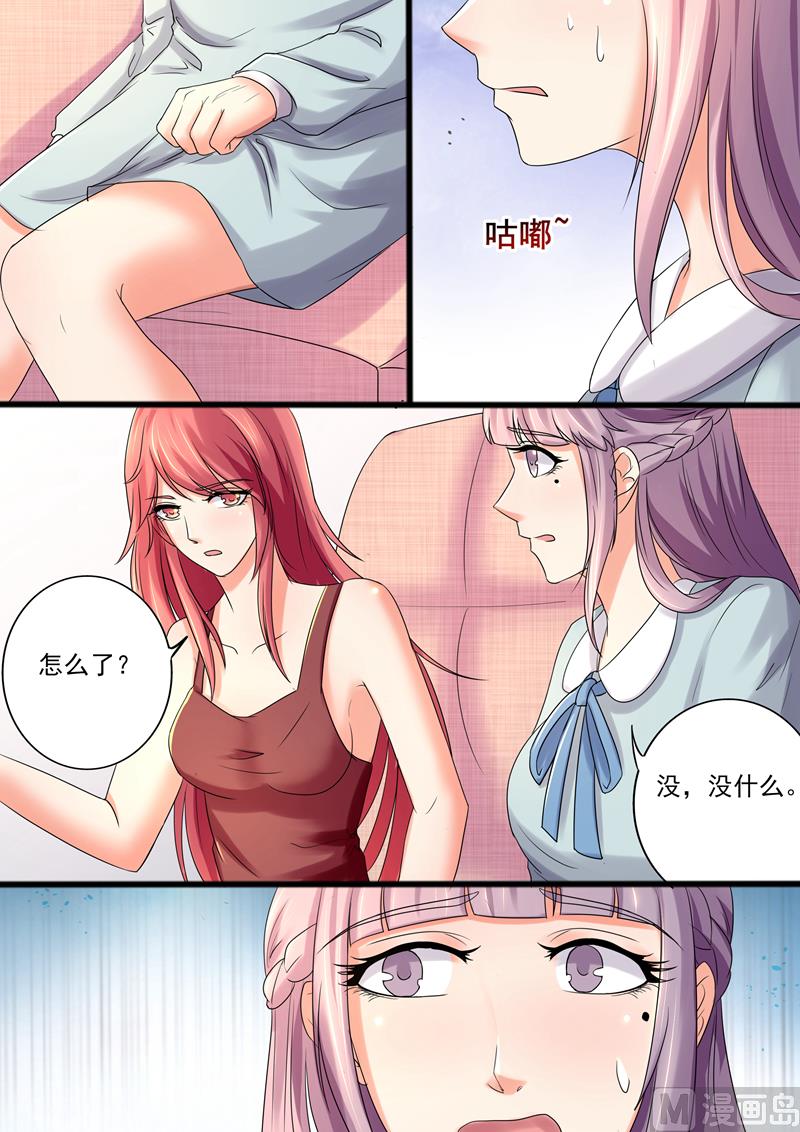 第31话：成了-第31话