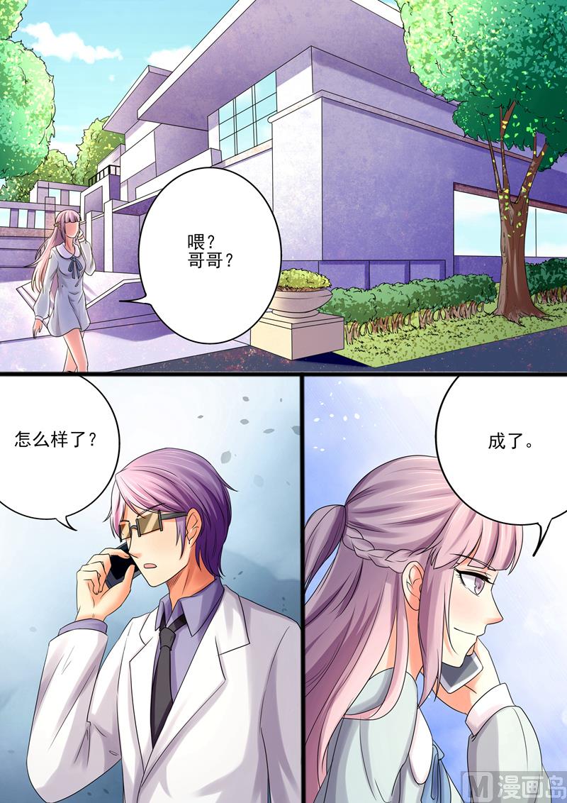 第31话：成了-第31话