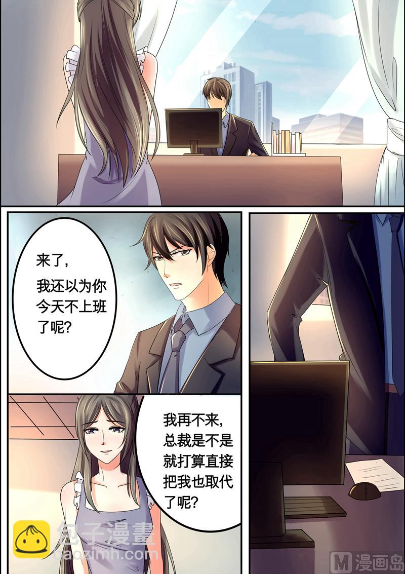 第37话：我们的好机会-第37话