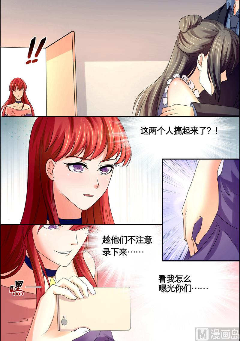 第37话：我们的好机会-第37话