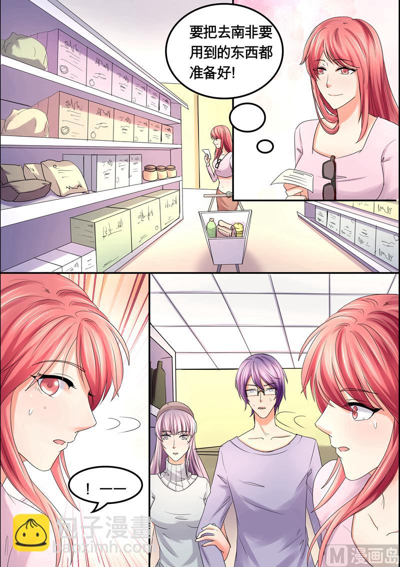 第37话：我们的好机会-第37话