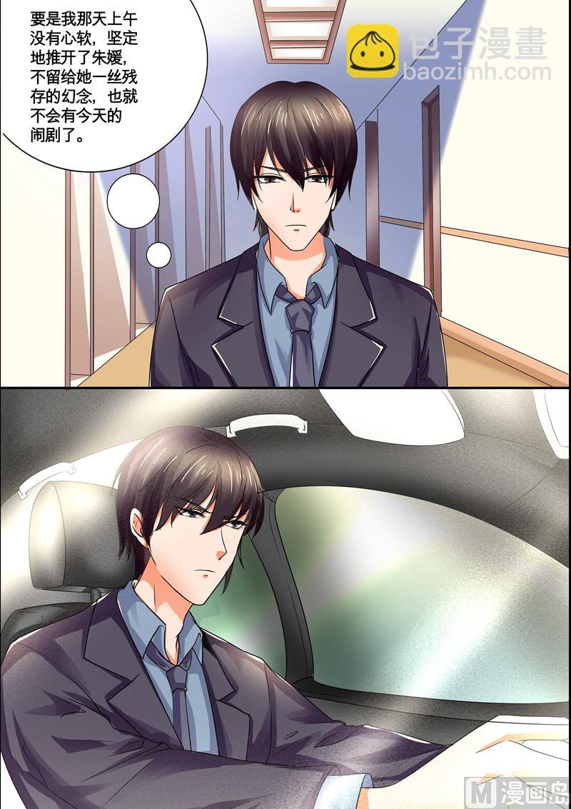 第39话：闹剧-第39话